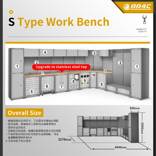 S型工作站汽修工具车抽屉式多功能组合工作台维修工具柜重型推车间用