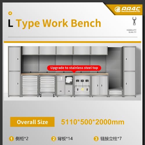 L 型工作站汽修工具车抽屉式多功能组合工作台维修工具柜重型推车间用