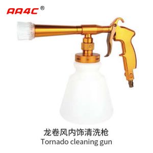 tornado cleaning gun