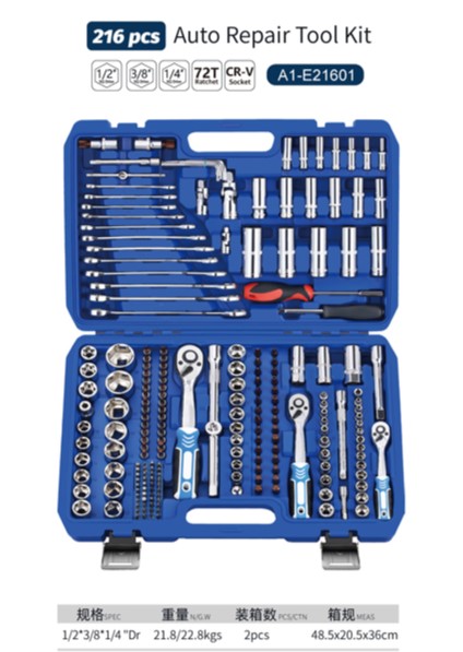 216pcs auto repair tool kitA1-E21601